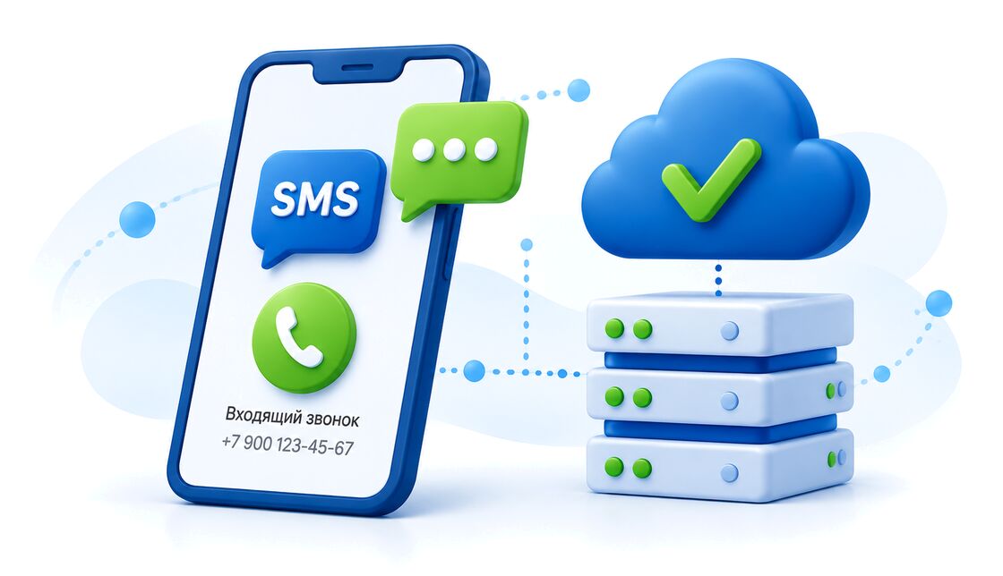 Receiving SMS and calls to federal numbers